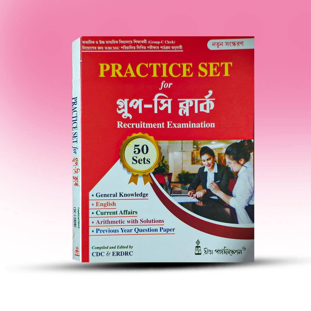 Practice Set Group C Clerk From Rita Publication.jpg